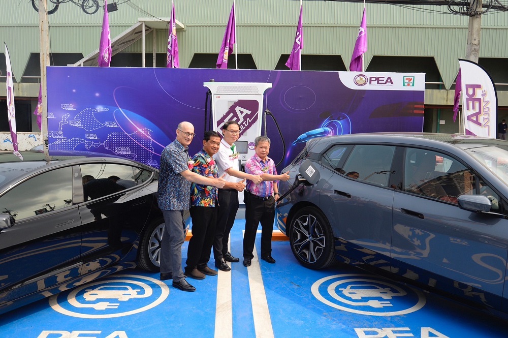 สถานีชาร์จ EV การไฟฟ้าส่วนภูมิภาค