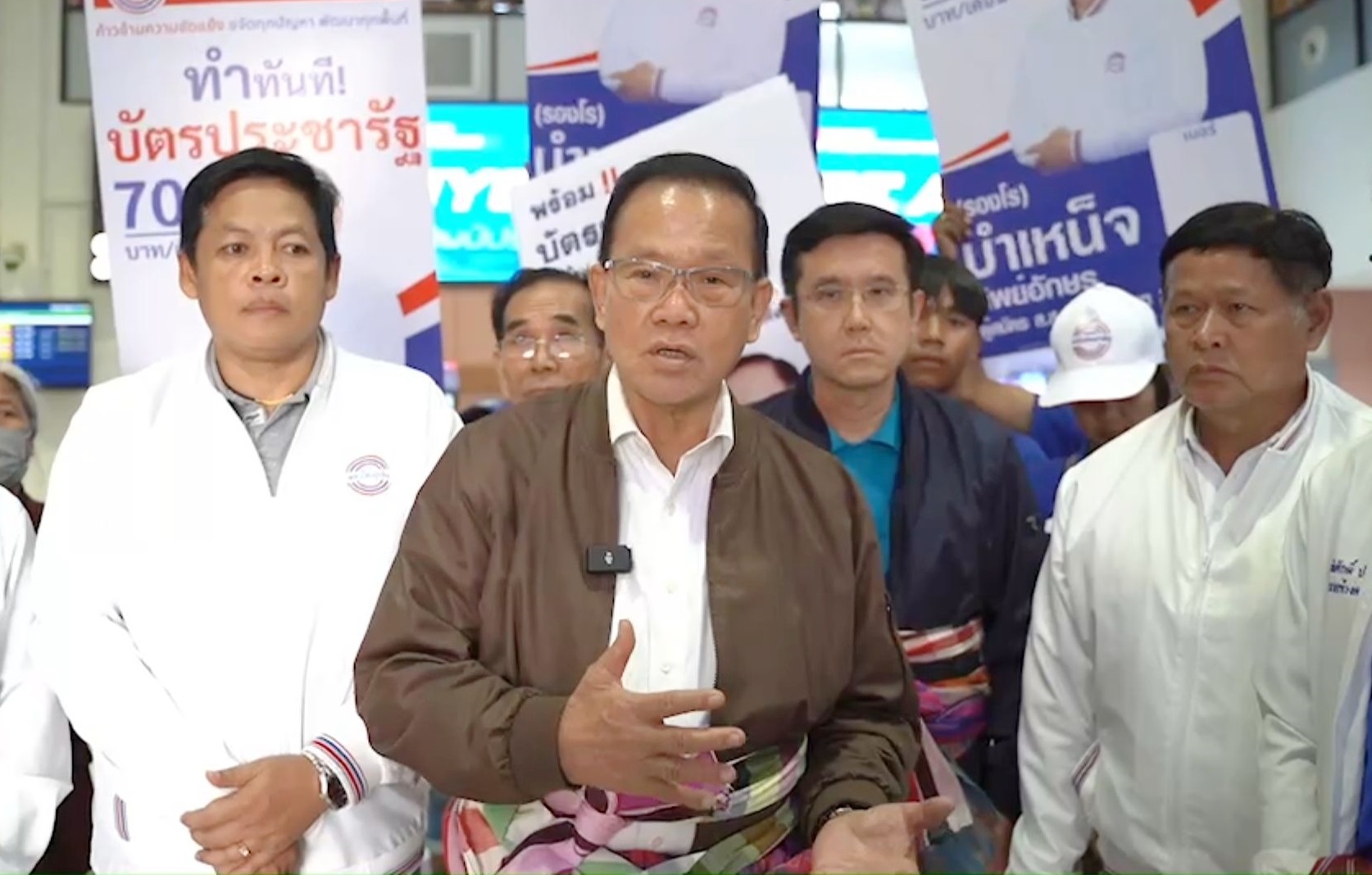 พลังประชารัฐ เกทับบัตรประยุทธ์พลัส เติมทุน 50,000 บาท