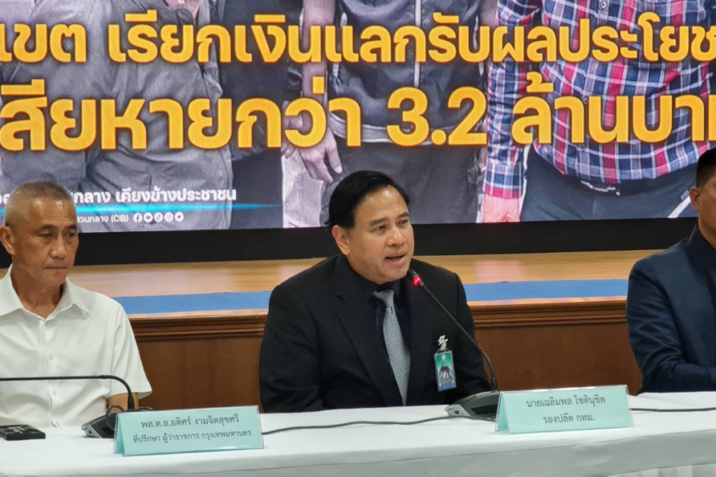 เฉลิมพล โชตินุชิต