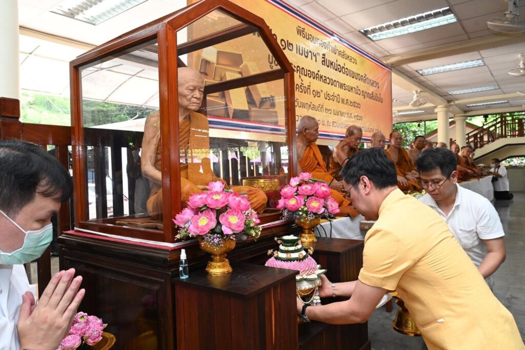 นายเศรษฐพุฒิ สุทธิวาทนฤพุฒิ