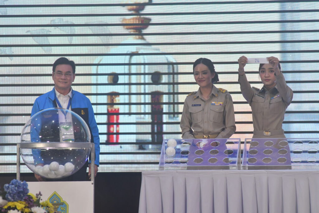 จับเบอร์ ปาร์ตี้ลิสต์