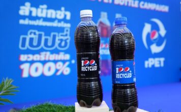 เป๊ปซี่ ประกาศใช้ขวดพลาสติกรีไซเคิล 100%