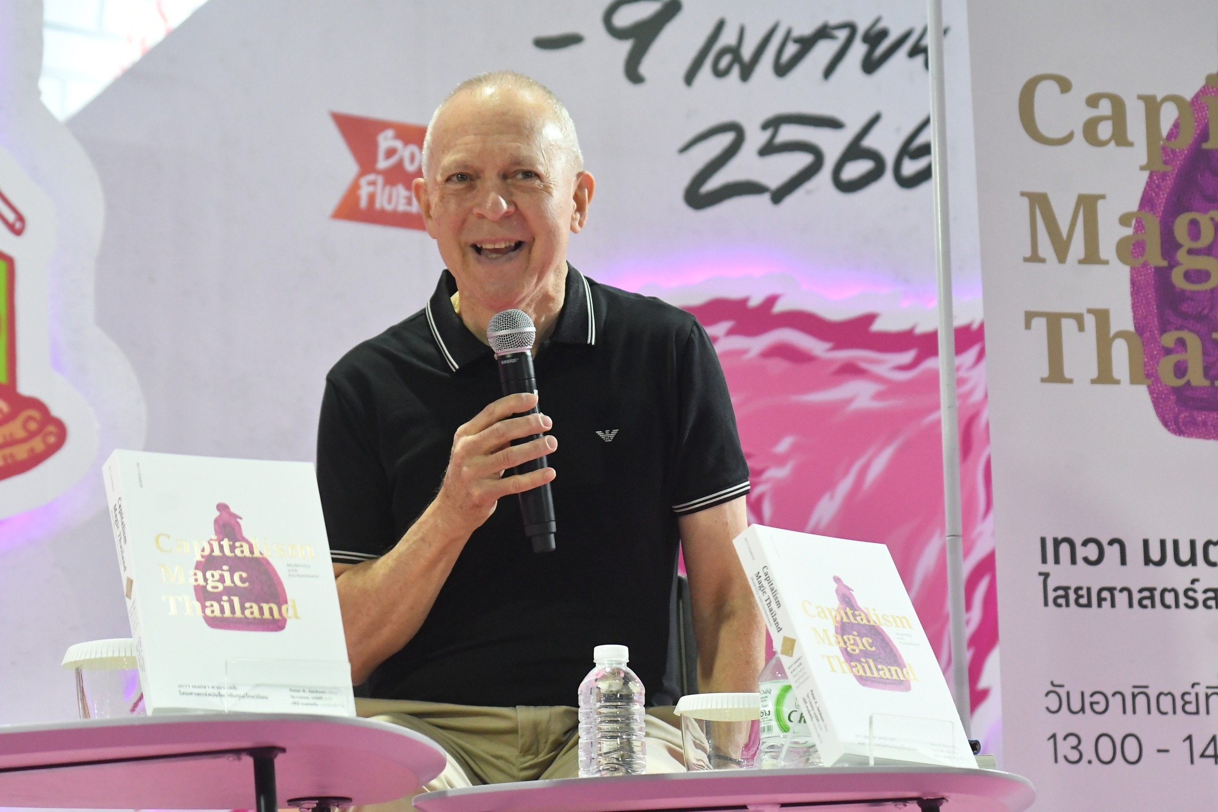 Peter A. Jackson