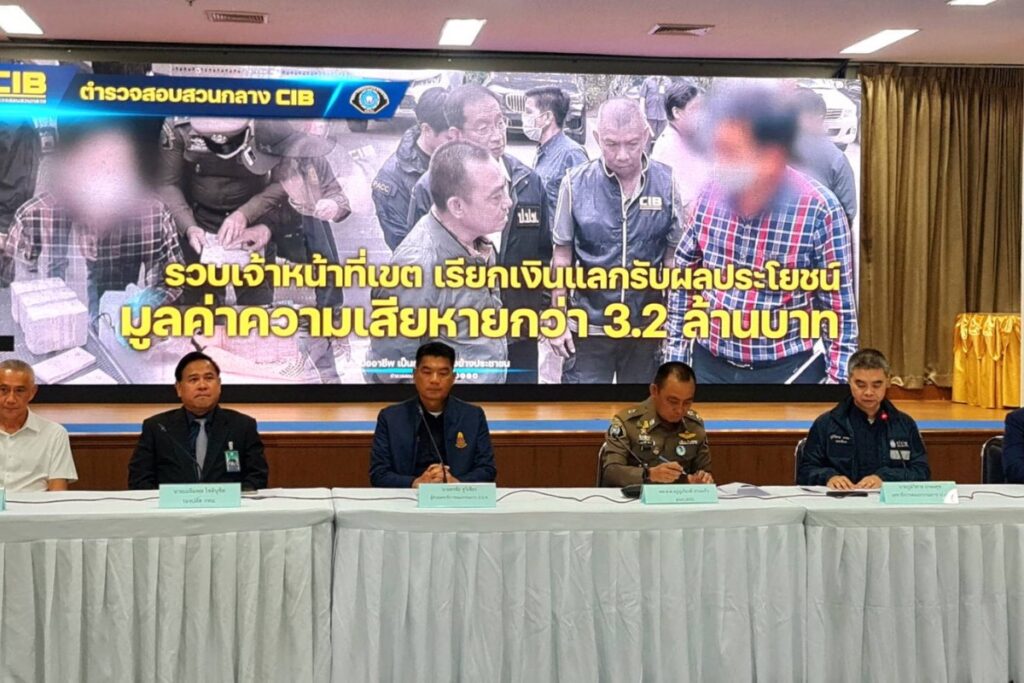 เฉลิมพล โชตินุชิต