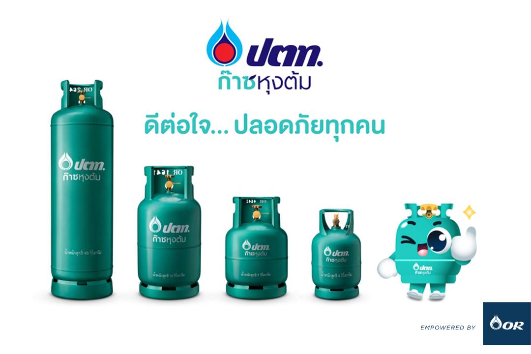 โออาร์เข้ม เอาผิดผู้ลักลอบบรรจุน้ำก๊าซหุงต้ม ปตท. เสริมความมั่นใจให้ผู้บริโภค