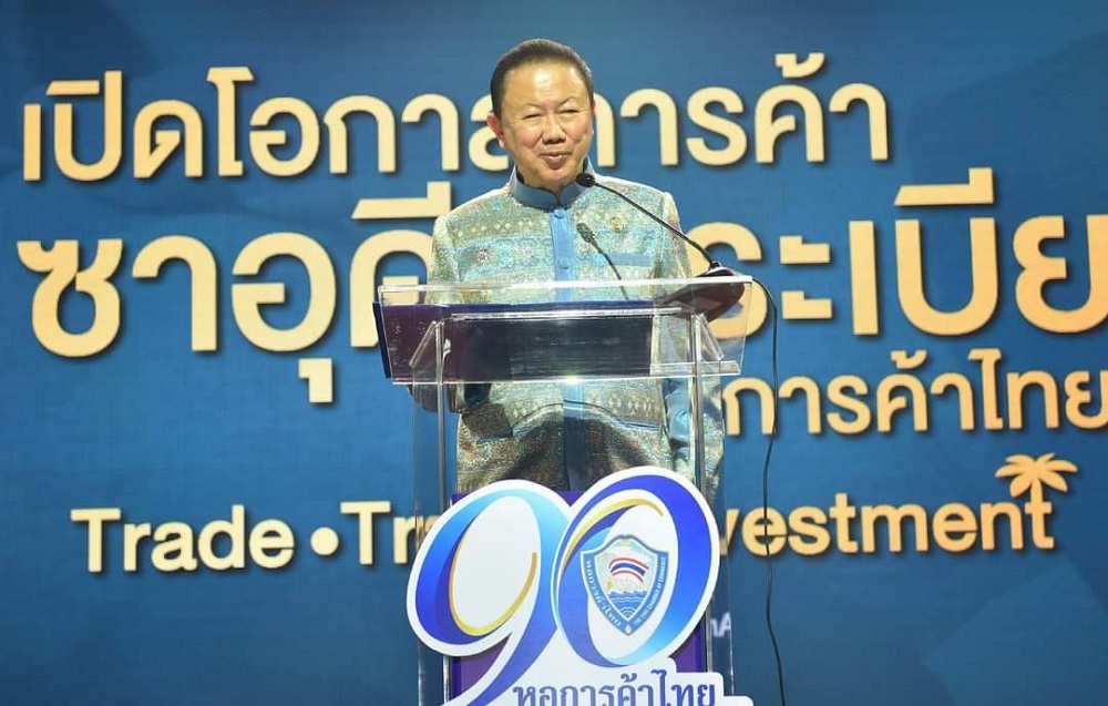 สนั่น อังอุบลกุล