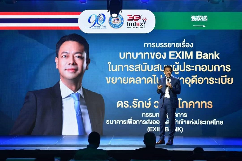 รักษ์ วรกิจโภคาทร