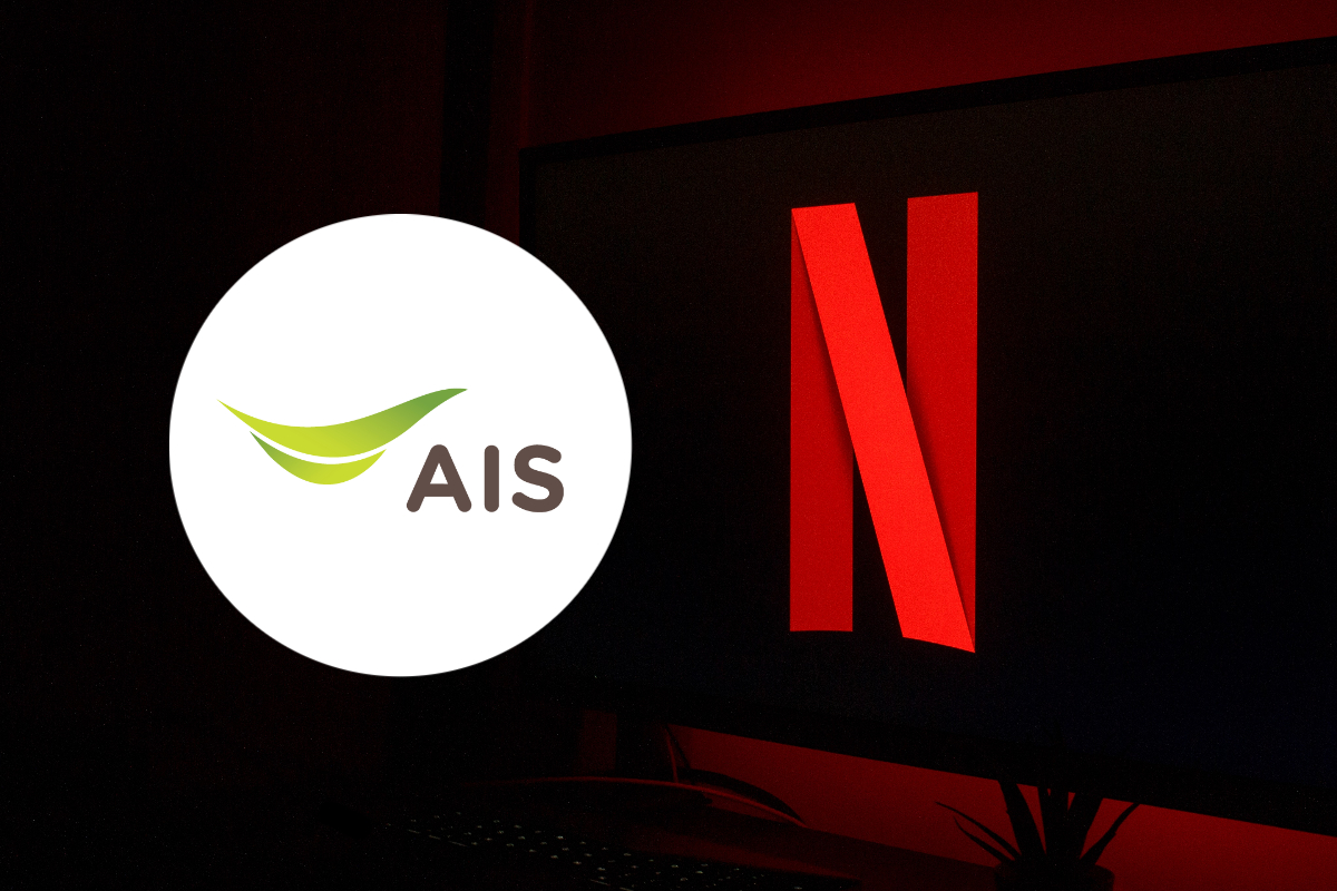 AIS เปิดตัวแพ็กเกจใหม่ 5G Netflix เน็ตมือถือพร้อมแพ็กเกจ Netflix