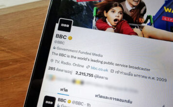 BBC บีบีซี ทวิตเตอร์ twitter บัญชีทวิตเตอร์