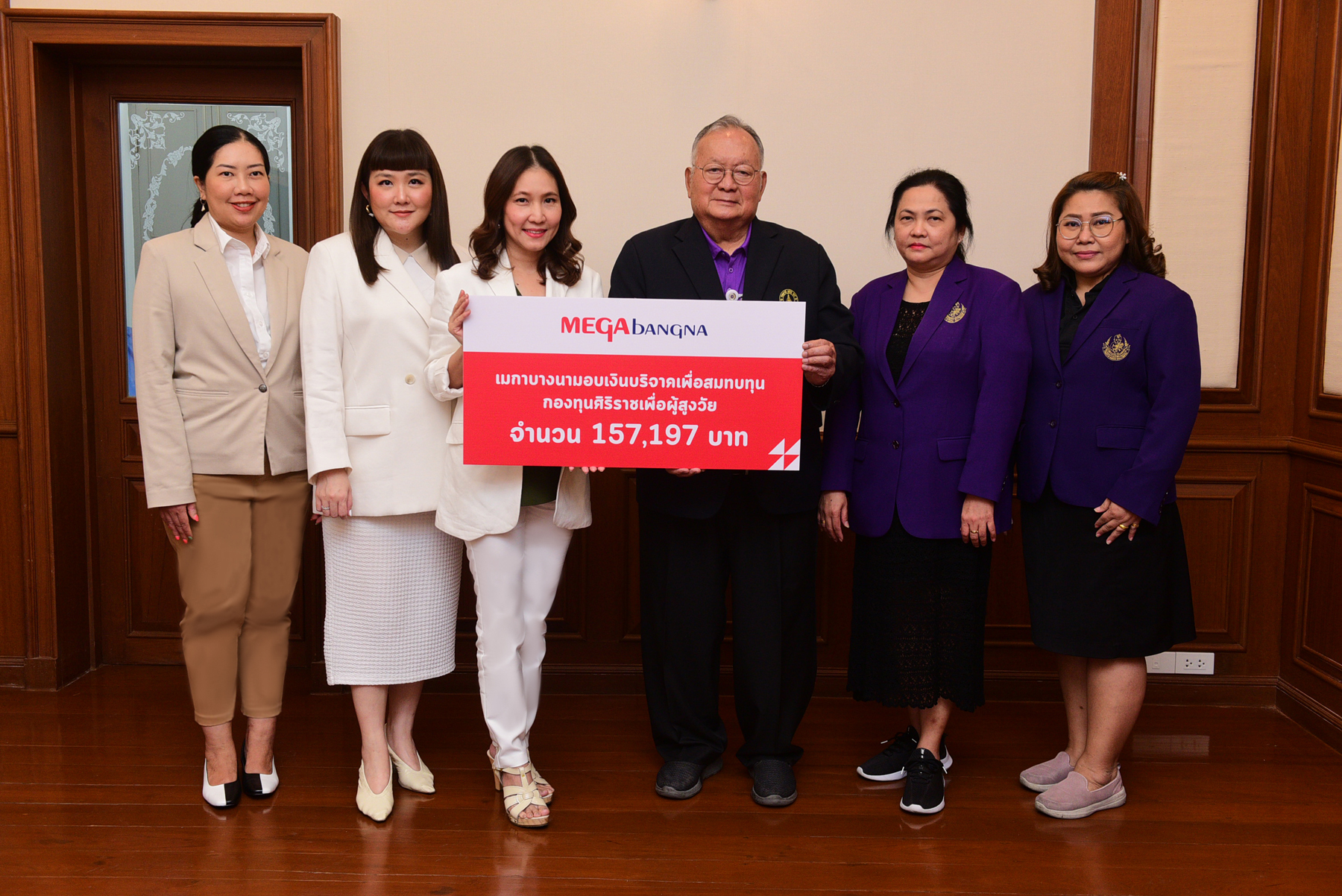 เมกาบางนา ร่วมสร้างสังคมแห่งการให้ มอบเงินสมทบทุน 3 มูลนิธิ เนื่องในวันครอบครัว ปี 2566 นี้