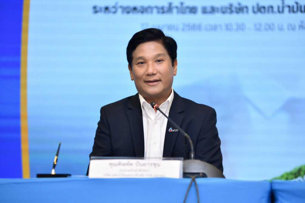 นายดิษทัต ปันยารชุน