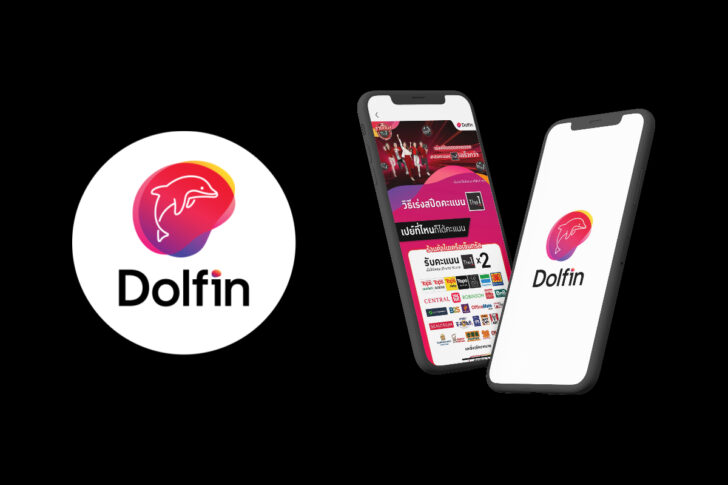 Dolfin Wallet ดอลฟิน วอลเล็ท