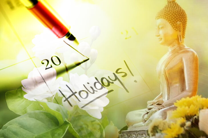 HOLIDAY02_ปกหัวเรื่อง วันหยุดเดือนสิงหาคม