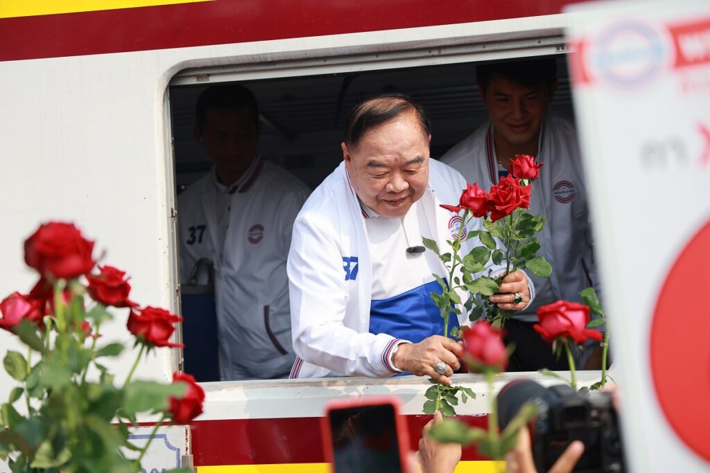 ประวิตร รถไฟ โคราช หาเสียง พลังประชารัฐ