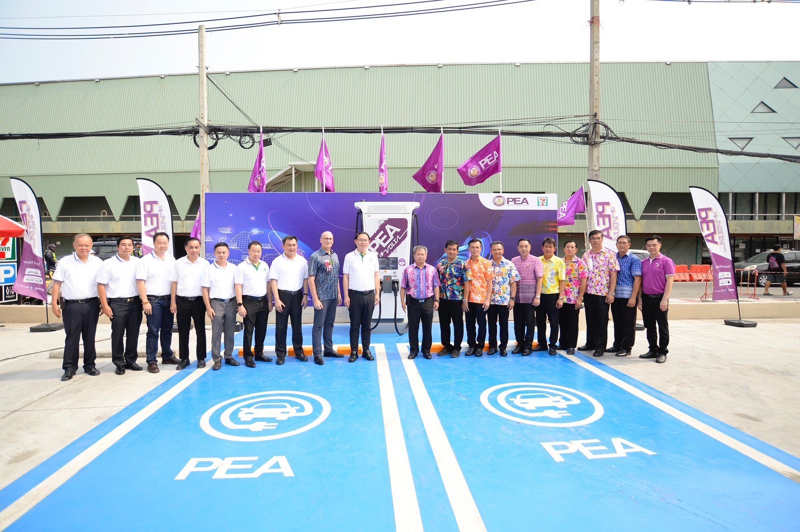PEA เปิดการใช้งานเครื่องอัดประจุยานยนต์ไฟฟ้าพิกัดสูงที่สุดในประเทศไทย (EV Super Charge) ขนาด 360 kW