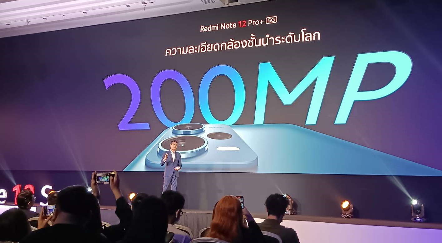 เสียวหมี่ เปิดมือถือเรือธงรุ่นกลาง กล้อง 200MP ราคา 14,900 บาท