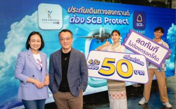 SCB Protect เชื่อยอดขายประกันออนไลน์ปี 2566 พุ่ง 200%