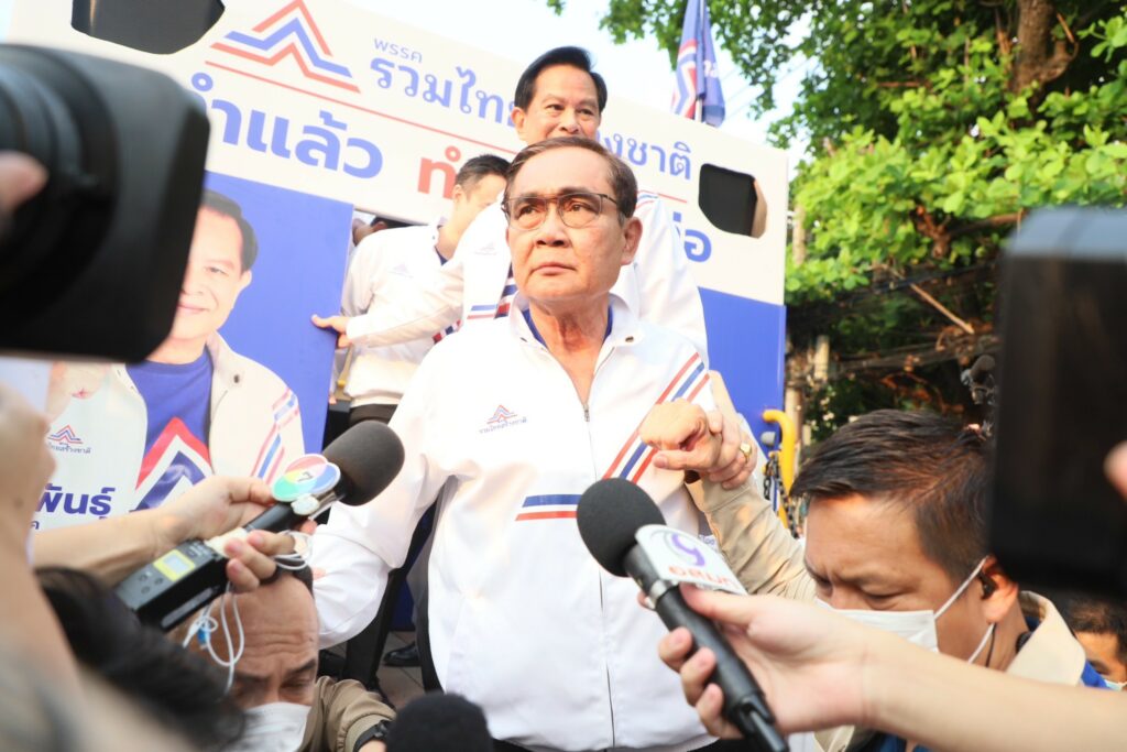 พล.อ.ประยุทธ์