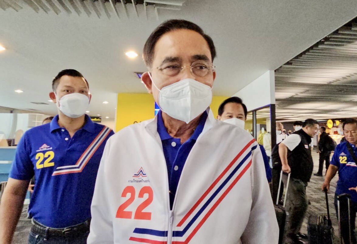 ประยุทธ์เตรียมของบฉุกเฉิน 1.1 หมื่นล้าน ช่วยค่าไฟ กกต.ใหม่ สำนักงบติงใช้เท่าที่จำเป็น