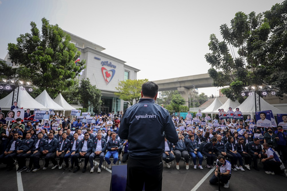 ผู้สมัคร ส.ส. กทม. พรรคภูมิใจไทย