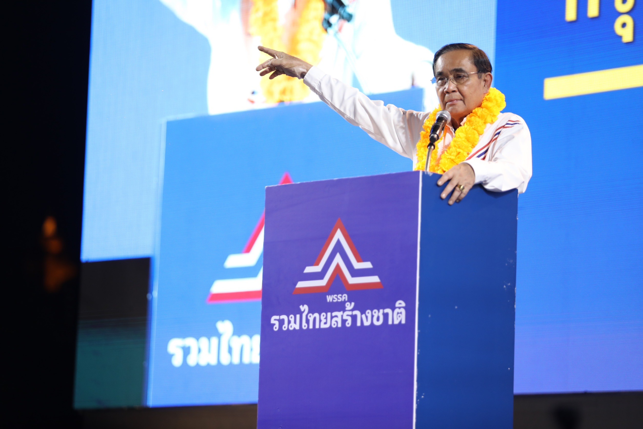 ประยุทธ์ ปราศรัย พาชาติรอดวิกฤต หาเงินเข้าประเทศ 4 ล้านล้าน