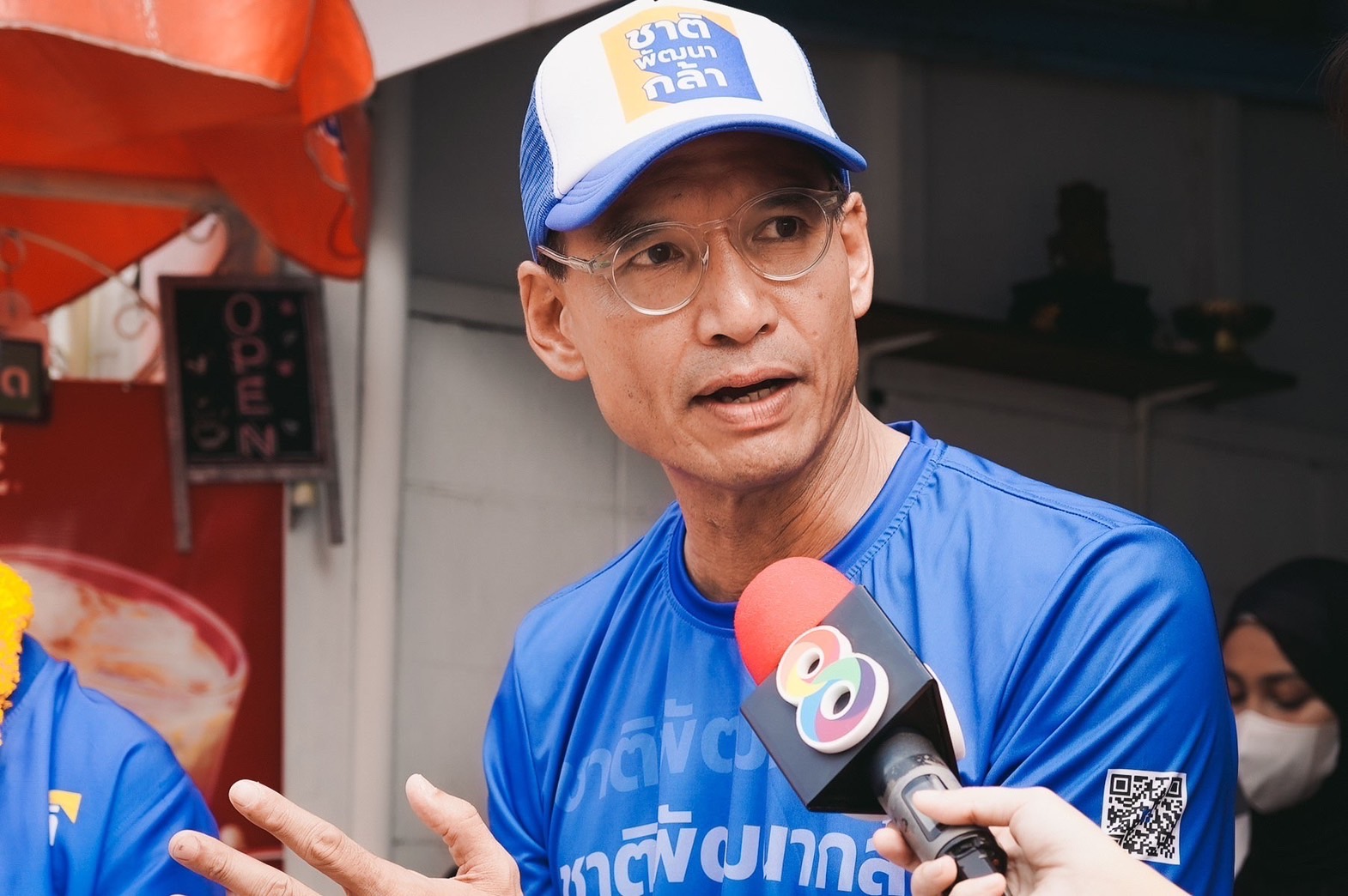 กรณ์ จาติกวณิช