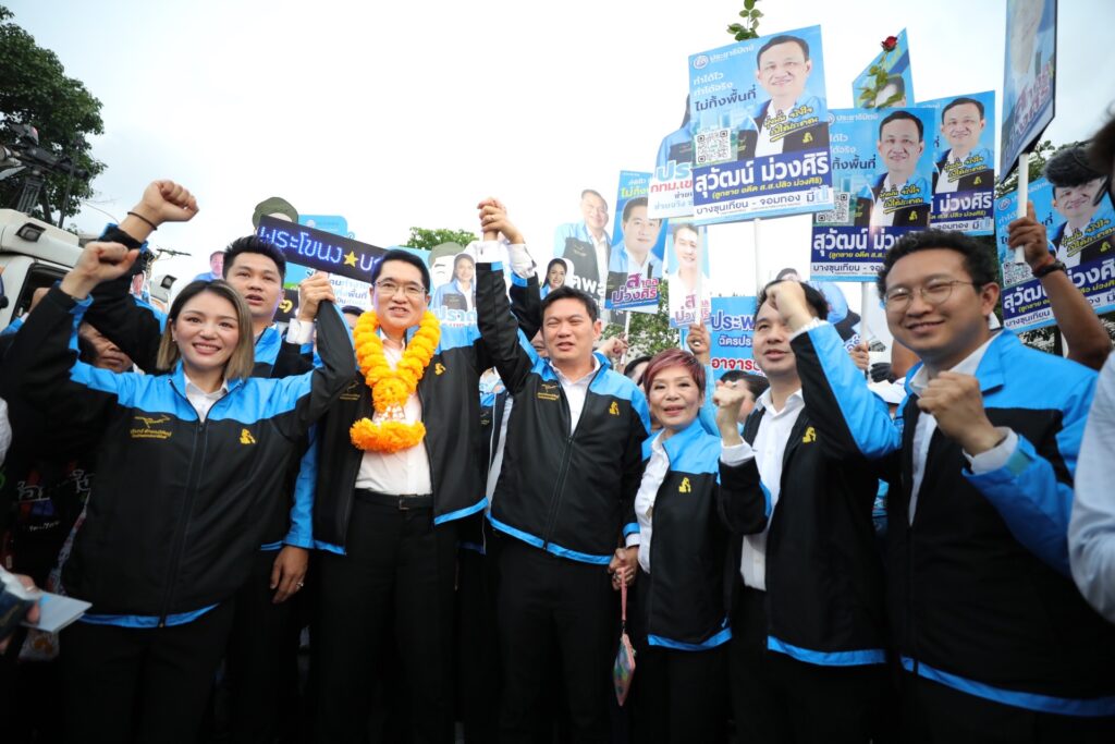 ผู้สมัคร ส.ส.กทม.พรรคประชาธิปัตย์ 33 เขต