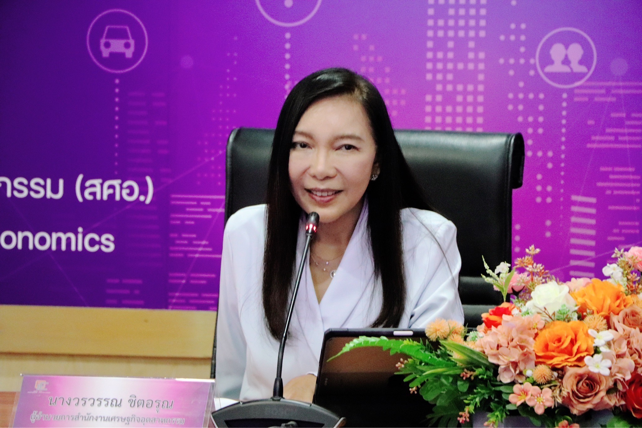 วรวรรณ ชิตอรุณ