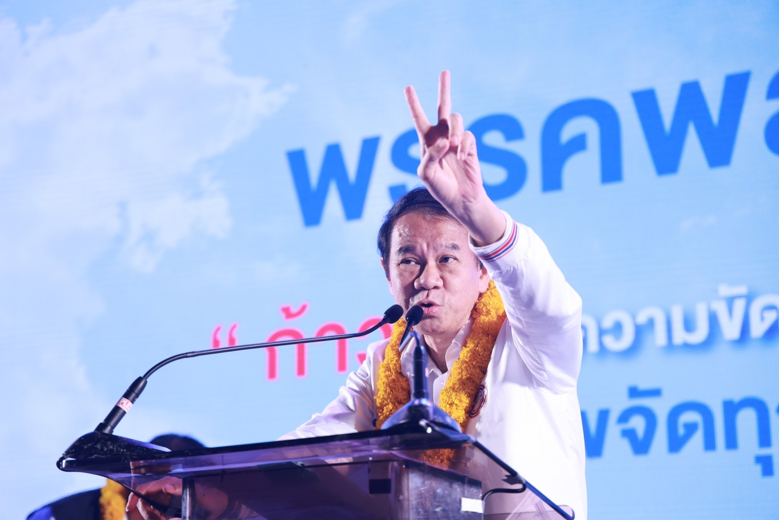 คณิศ แสงสุพรรณ