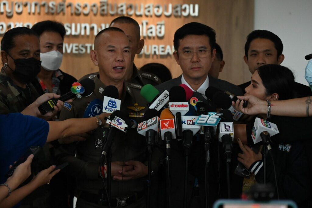 นายชัยวุฒิ