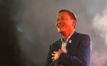 เศรษฐา