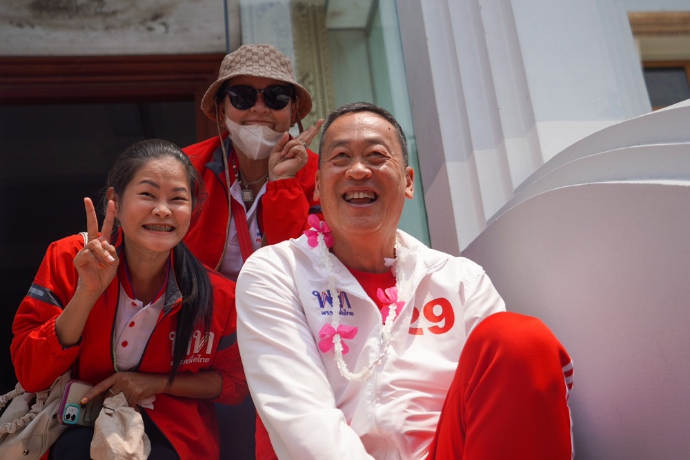 เศรษฐา ทวีสิน เพชรบุรี