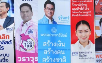 ขั้นตอนรับสมัคร ส.ส.เขต - บัญชีรายชื่อ