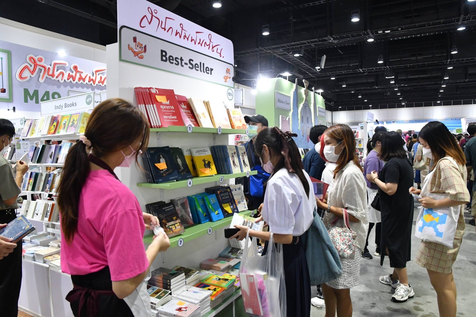 งานหนังสือ