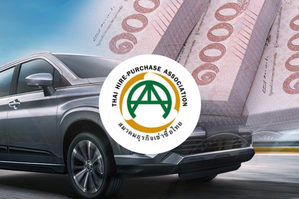 สมาคมธุรกิจเช่าซื้อไทยตั้ง ศรัณย์ ทองธรรมชาติ เป็นประธาน