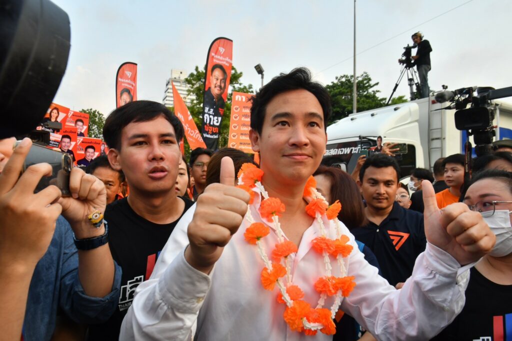 นายพิธา ลิ้มเจริญรัตน์