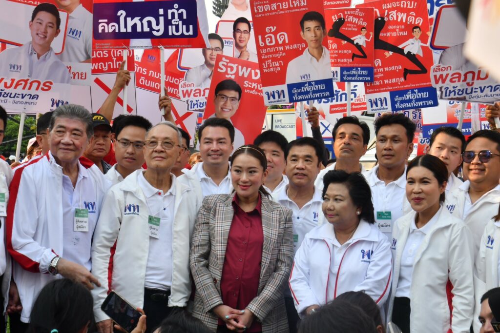 น.ส.แพทองธาร ชินวัตร