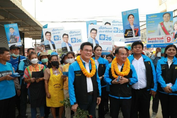 จุรินทร์ ลักษณวิศิษฏ์ หัวหน้าพรรคประชาธิปัตย์ จุรินทร์ ลักษณวิศิษฏ์ หัวหน้าพรรคประชาธิปัตย์