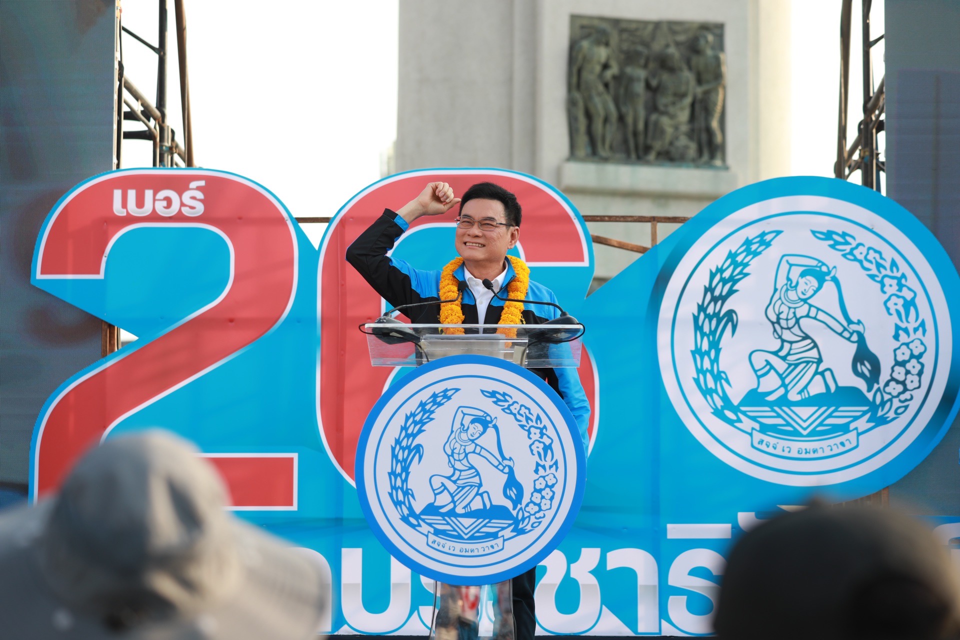 จุรินทร์ ลั่นพร้อมเป็นนายกฯ ปักธง กทม.ล้านเปอร์เซ็นต์