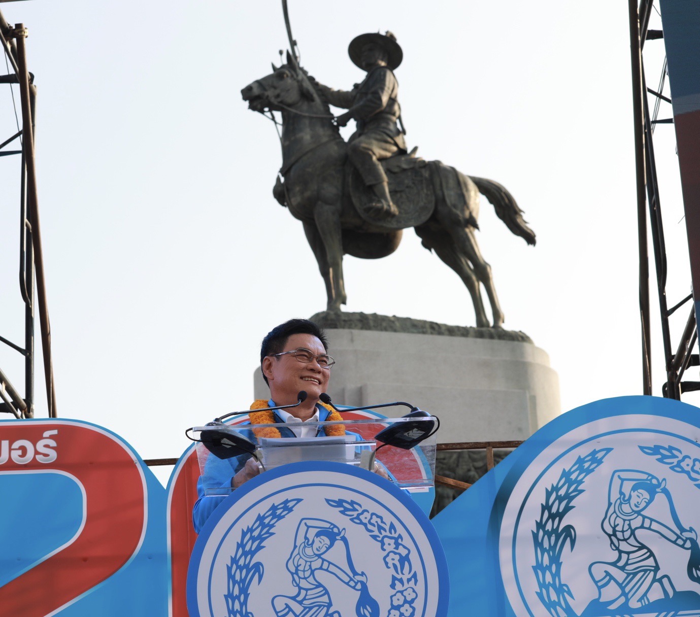 จุรินทร์ ประชาธิปัตย์