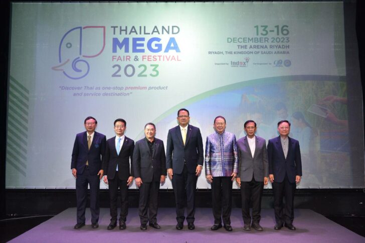 Thailand Mega Fair