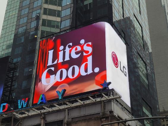 สีแดง LG Active Red