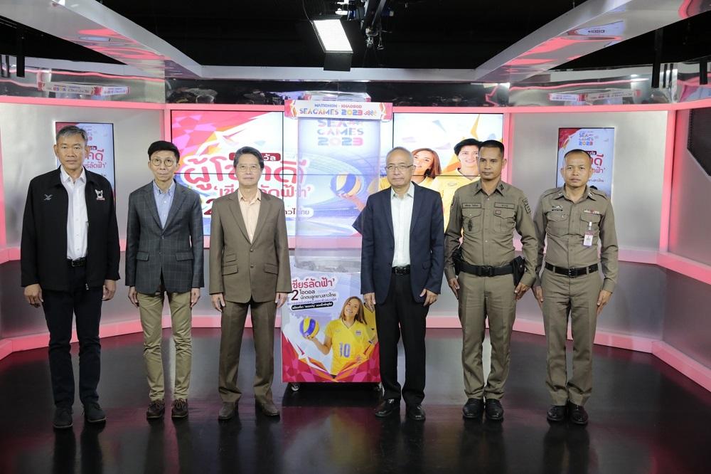 เครือมติชนจับรางวัลผู้โชคดีร่วมทริปไปกับ “หน่อง” ปลื้มจิตร์ – “กิ๊ฟ” วิลาวัณย์ พร้อมเชียร์ทีมวอลเลย์บอลหญิงไทยลงล่าแชมป์ในรอบชิงชนะเลิศ กีฬาซีเกมส์ 2023 ที่กรุงพนมเปญ ประเทศกัมพูชา