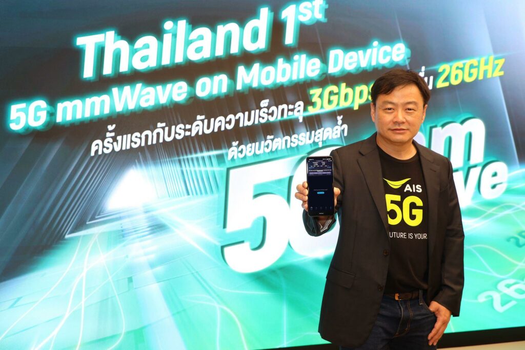 นายวสิษฐ์ วัฒนศัพท์ หัวหน้าหน่วยธุรกิจงานปฏิบัติการและสนับสนุนด้านเทคนิคทั่วประเทศ AIS