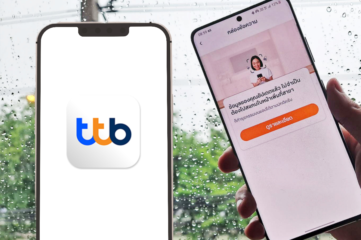 ttb แจ้งลูกค้าเตรียมอัพเดตข้อมูล รับการสแกนใบหน้าทำธุรกรรม ก.ค.นี้