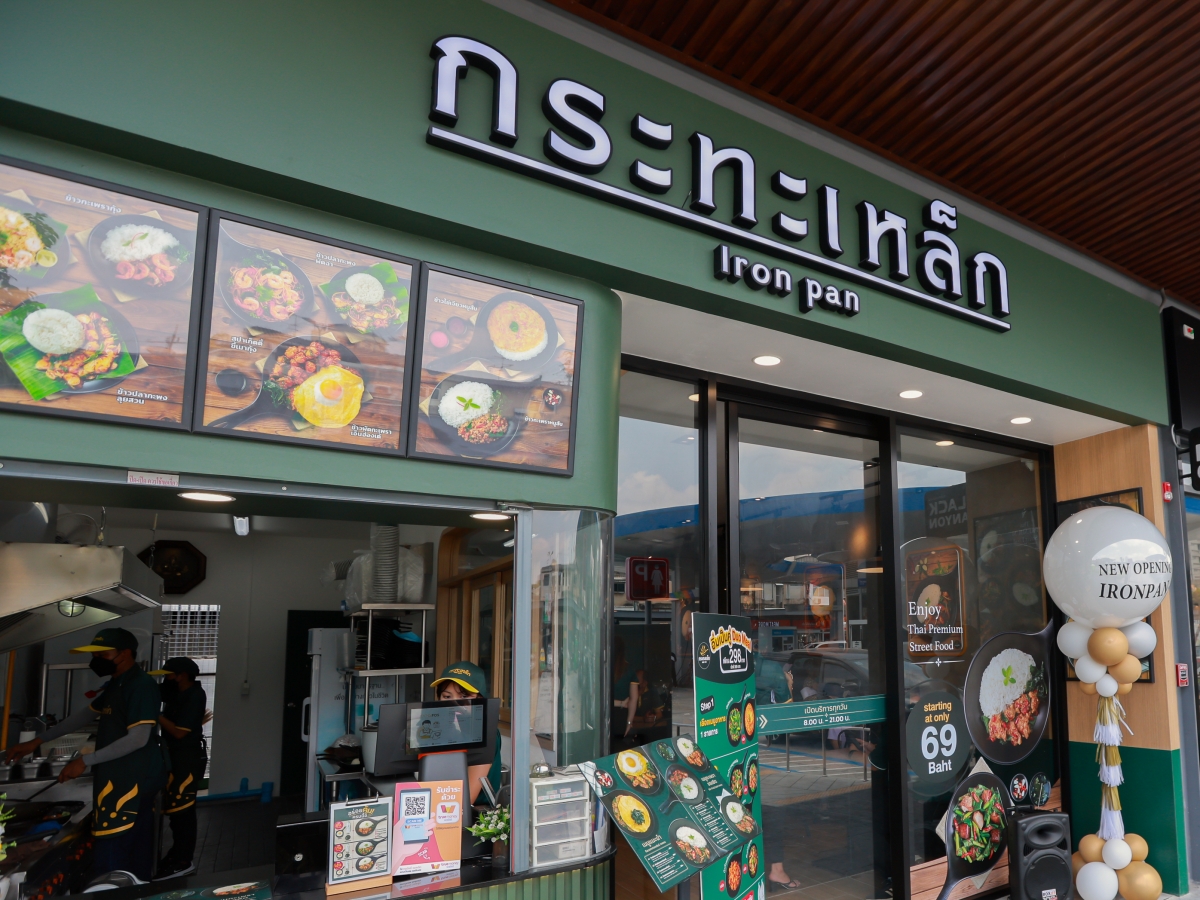 ร้านกระทะเหล็ก สตรีตฟู้ดพรีเมี่ยม เจาะกลุ่มนักเดินทาง-พนักงานออฟฟิศ