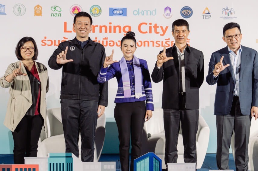 กสศ. จับมือ 11 หน่วยงาน เร่งสร้าง ‘Learning City ส่งเสริมระบบนิเวศการเรียนรู้ตลอดชีวิต’