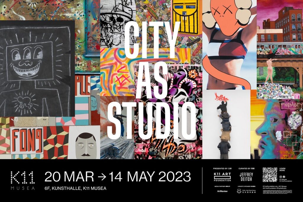 City as Studio จัดขึ้นถึง 14 พฤษภาคม 2566