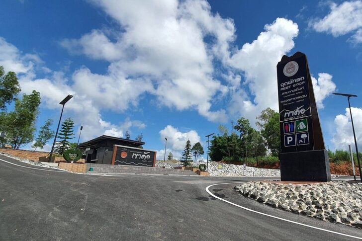 จุดพักรถ จุดพักรถและกางเต็นท์ฟรีทั่วไทย จากกรมทางหลวง ในช่วงสงกรานต์