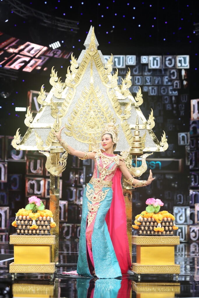 มิสแกรนด์ไทยแลนด์ 2023